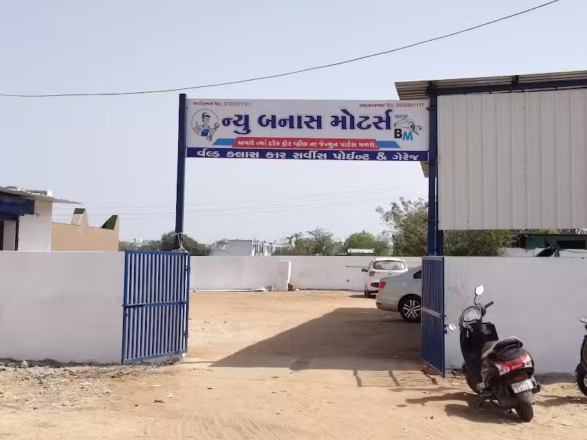 New Banas Motor
