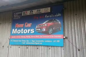 New Car Motors