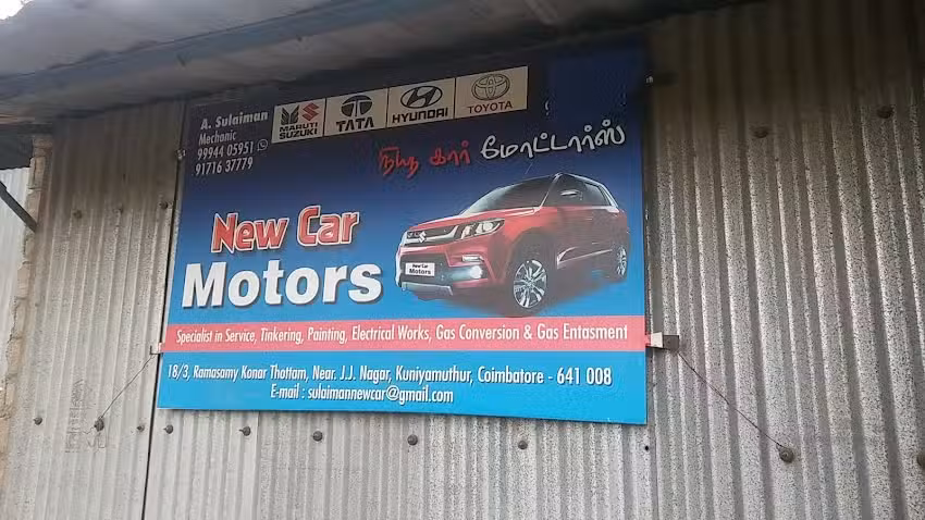 New Car Motors