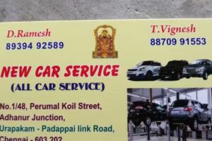 NEW CARS SERVICE