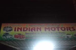 New Indian Garage ( KHAN)