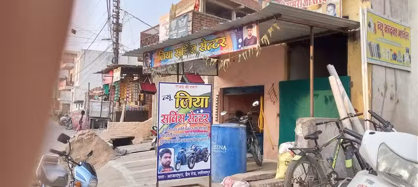 New Jiya Service Center