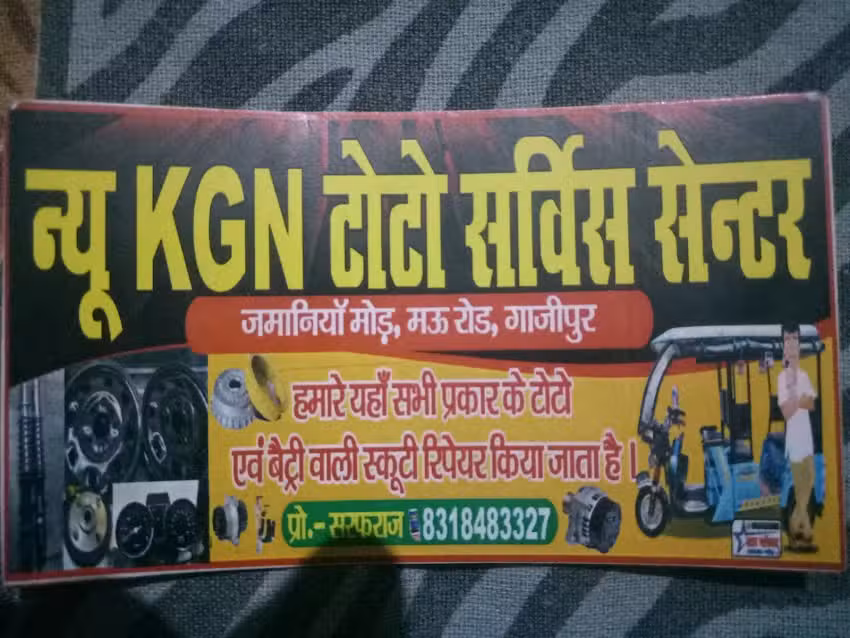 New KGN Toto Service Center