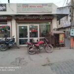 New Punjab Diesal Service