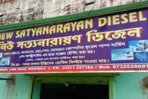 NEW SATYANARAYAN DIESEL
