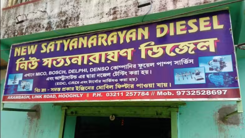 NEW SATYANARAYAN DIESEL