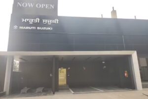 NEXA Service (Hoshiarpur Automobiles)