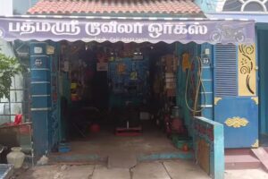 Padmasri Auto Works jayaseelan two wheeler mechanic shop