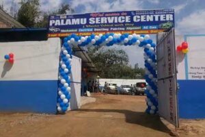 Palamu Service Center