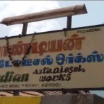 Pandian Auto Diesel Works