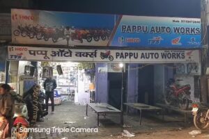 Pappu Auto Works