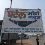 Patel Auto Garage