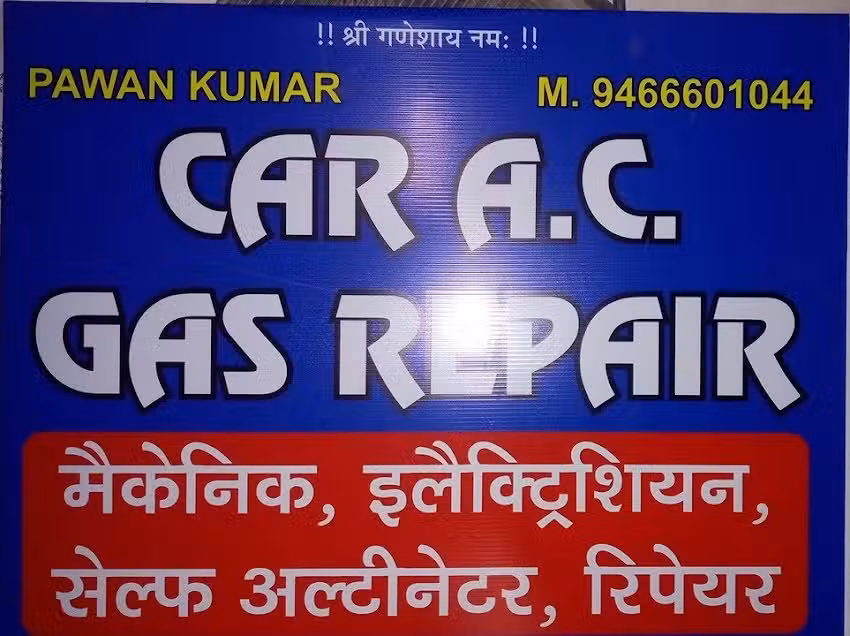 Pawan AC Auto Mechanical and Electrical Workshop