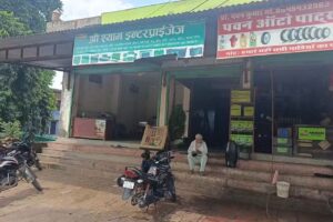 Pawan Auto Parts And Repairing Centre