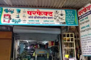 PERFECT AUTO ENGINEERING BHUSAWAL