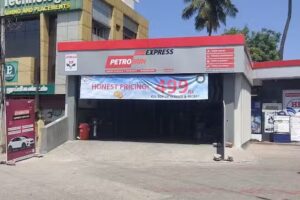 Petromin &ndash; Tambaram