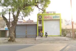 Pramod Auto Repairing Center