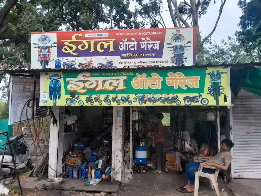 Prince auto garage
