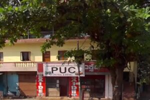 PUC CENTRE EMiSSION TESTING