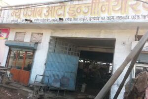 Punjab Auto Engineering Works
