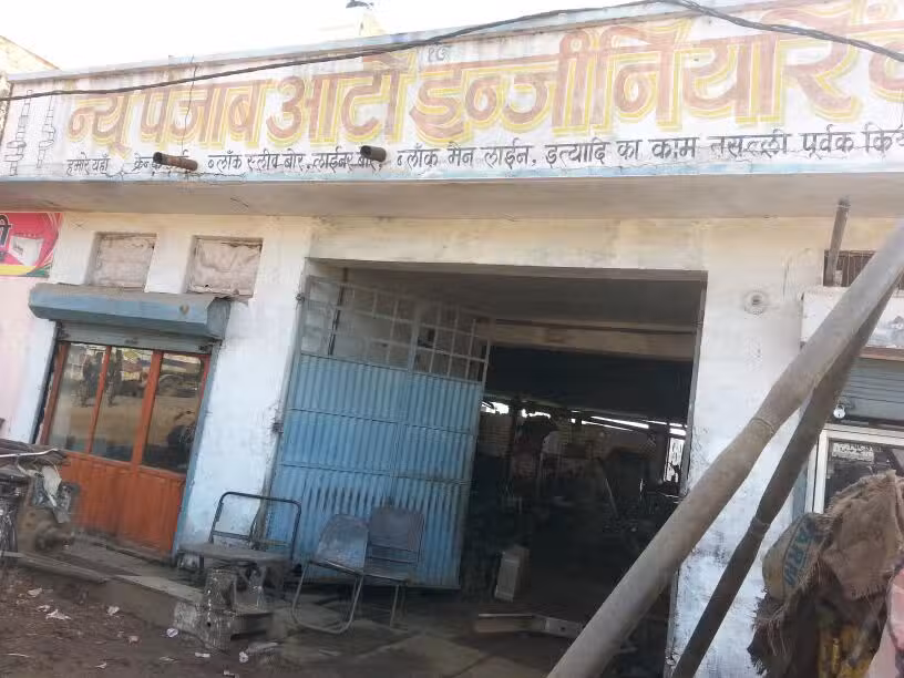 Punjab Auto Engineering Works