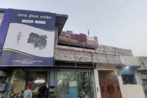 PUNJAB DIESEL SERVICE