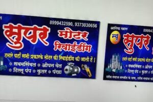 R.k motor rewinding works