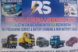 R.S Car Diagnostic&rsquo;s & Electrical work&rsquo;s