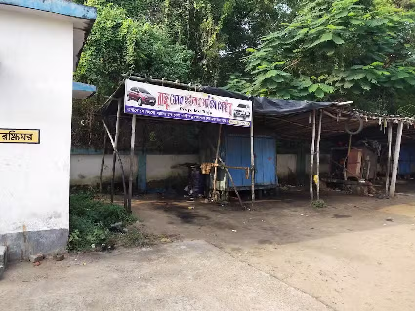 Raju&rsquo;s Car Workshops