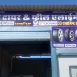Ramdev tyre & sarvice