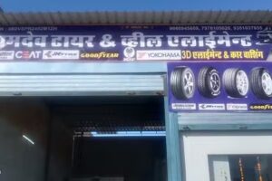 Ramdev tyre & sarvice