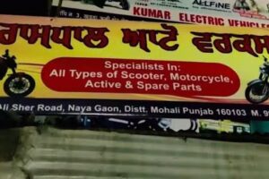 Rampal Auto Works