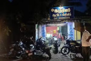 Rathinam Auto Clinic