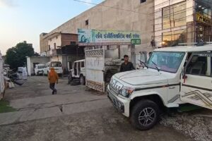 Ravi Servicing Center Waidhan