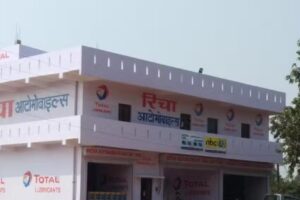 Richa Car Care And Company