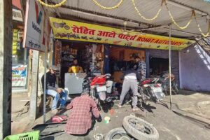 ROHIT AUTO REPAIRING CENTER