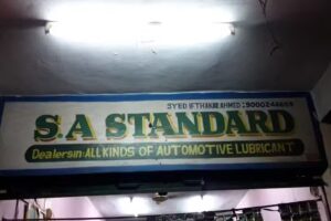 S A Standard Auto Mobile