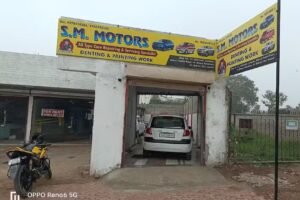 S M Motors