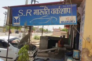 S.R. MARUTI WORKSHOP