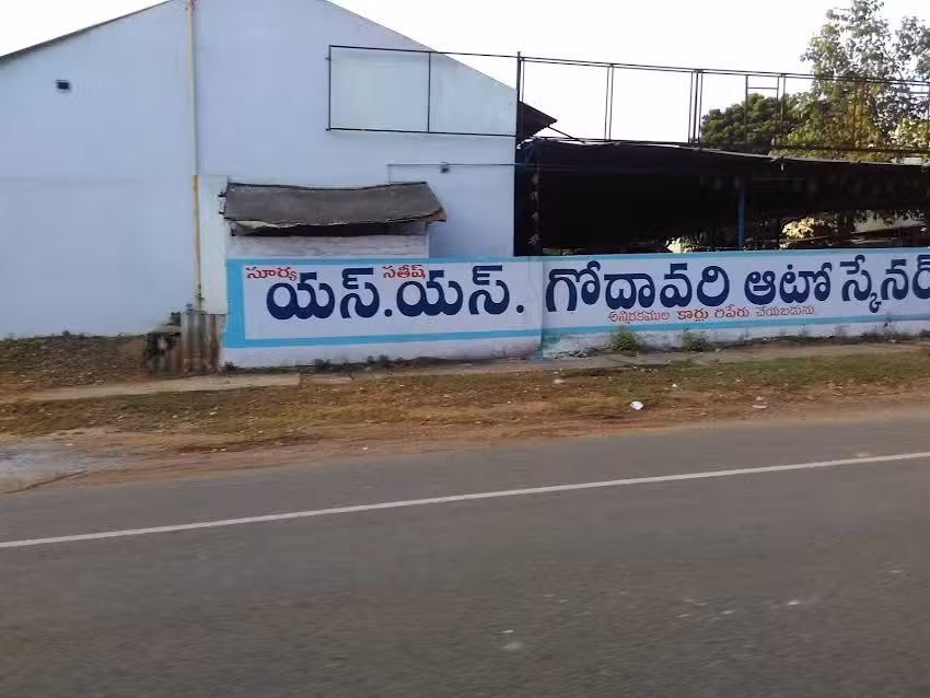 S.S. Godavari Auto Scanners
