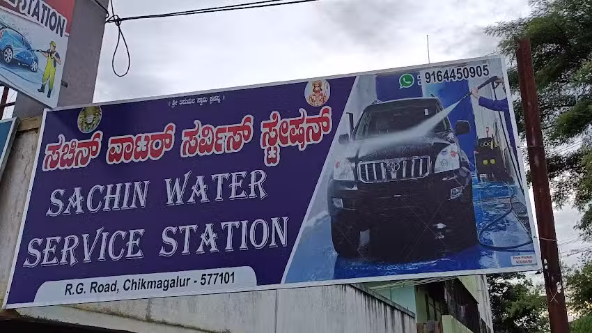 Sachin service station