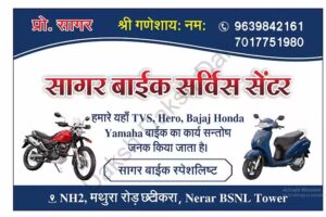 Sagar Bike Service Centre