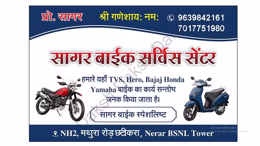 Sagar Bike Service Centre