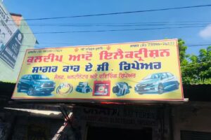 SAGAR CAR AC
