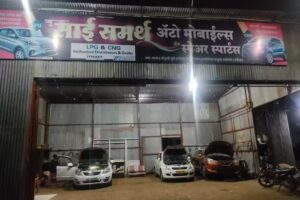 Sai Samarth Auto Mobile and Spare Parts CNG LPG
