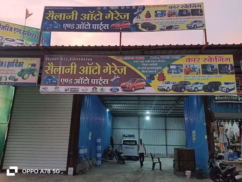 Sailani auto geraj