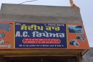 Sandeep Car AC & electrition