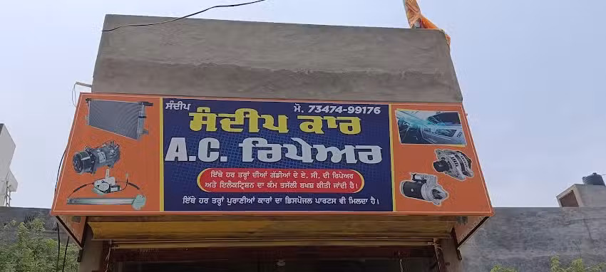 Sandeep Car AC & electrition