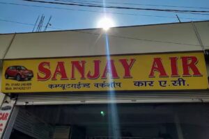 Sanjay Air