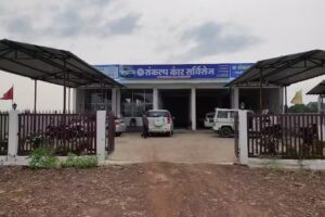 Sankalp Car Services &ndash; Multi Brand Car Workshop , Nagod